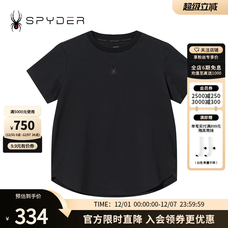 蜘蛛春夏女休闲运动短袖圆领T恤