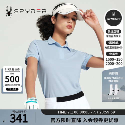 蜘蛛春夏女休闲时尚气质翻领POLO