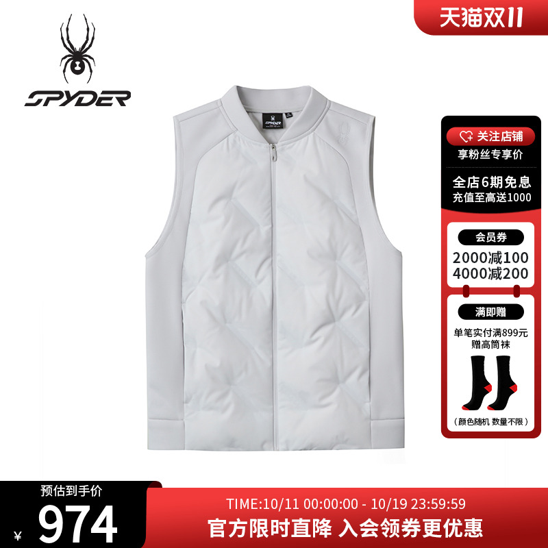 蜘蛛棒球领户外保暖羽绒背心马甲