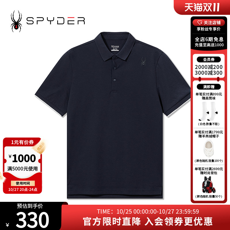 E春夏休闲商务立领短袖POLO衫