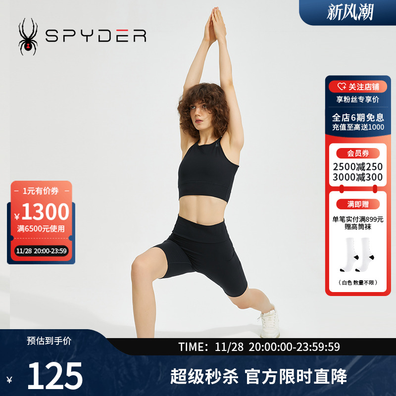 蜘蛛春秋女子收腹提臀瑜伽紧身裤