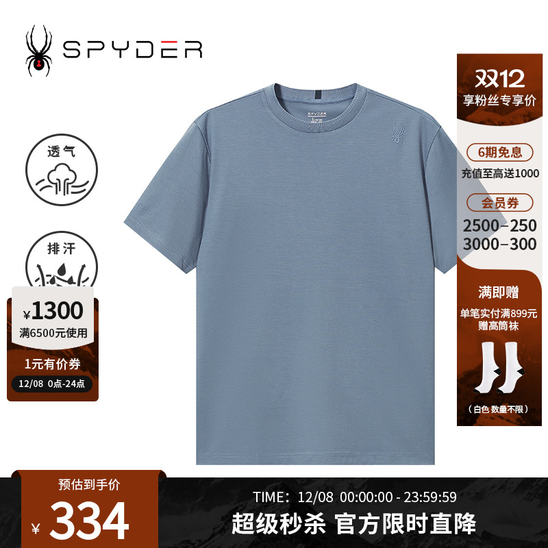 春夏休闲纯色圆领短袖T恤上衣