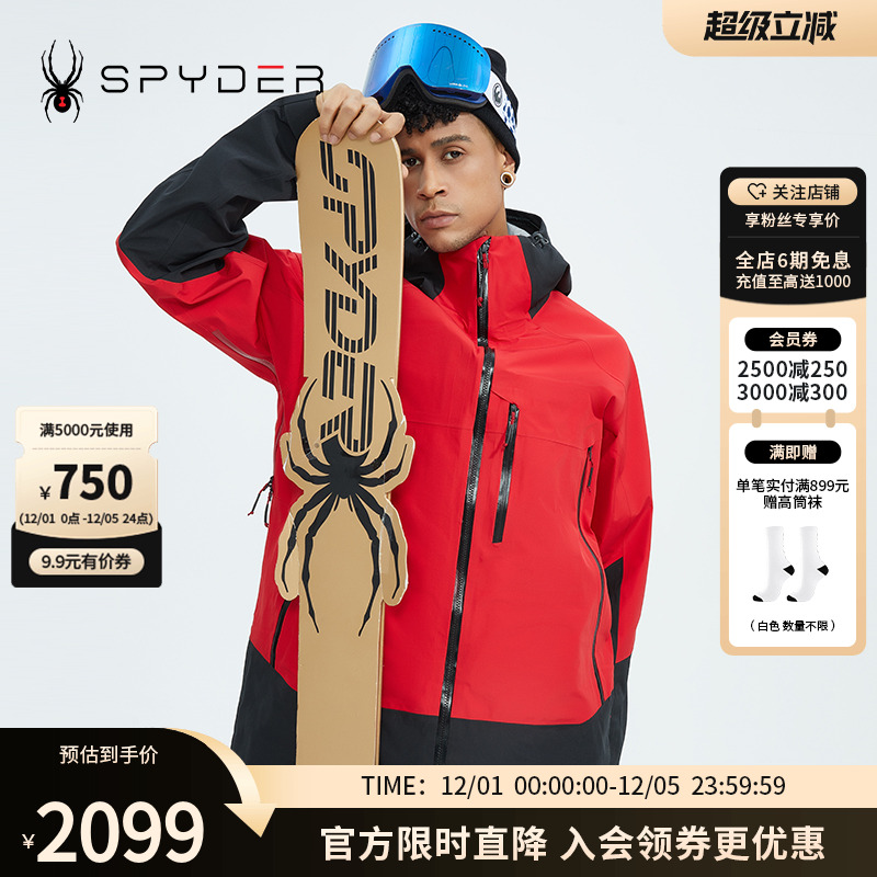 蜘蛛滑雪服SpyderFreeski防水