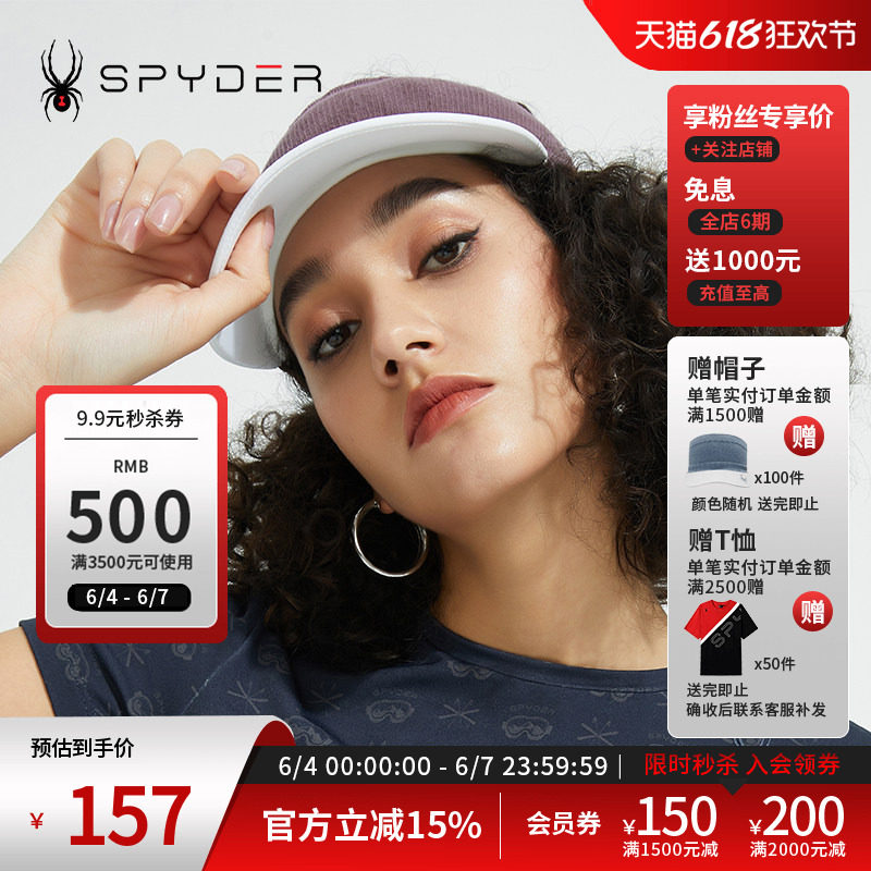SPYDER蜘蛛春夏男女同款TRAINING空顶百搭遮阳休闲帽子22CS911U