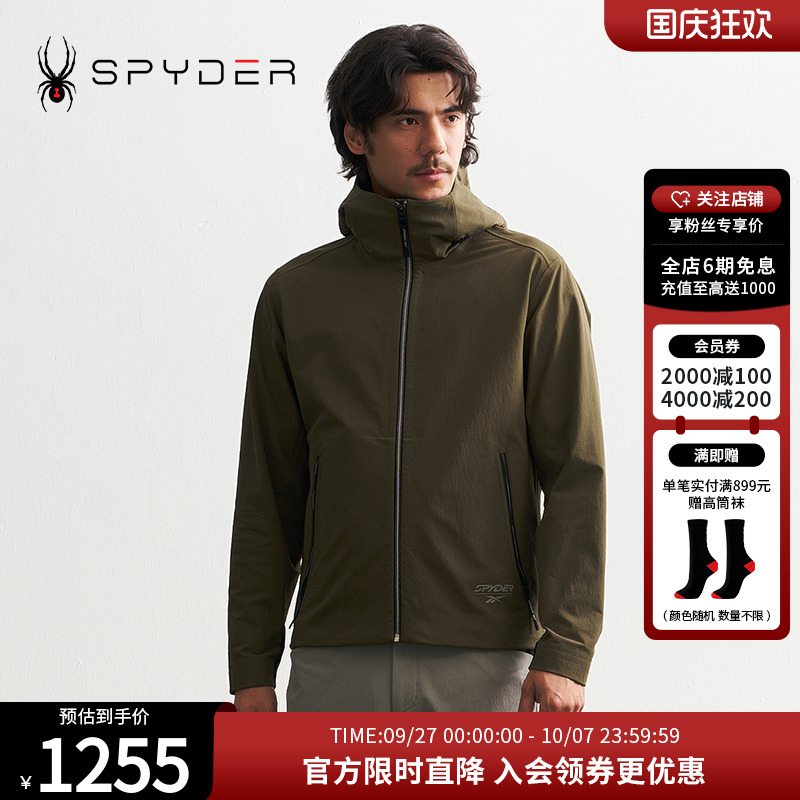 SPYDER+锐步联名款24新品冲锋衣