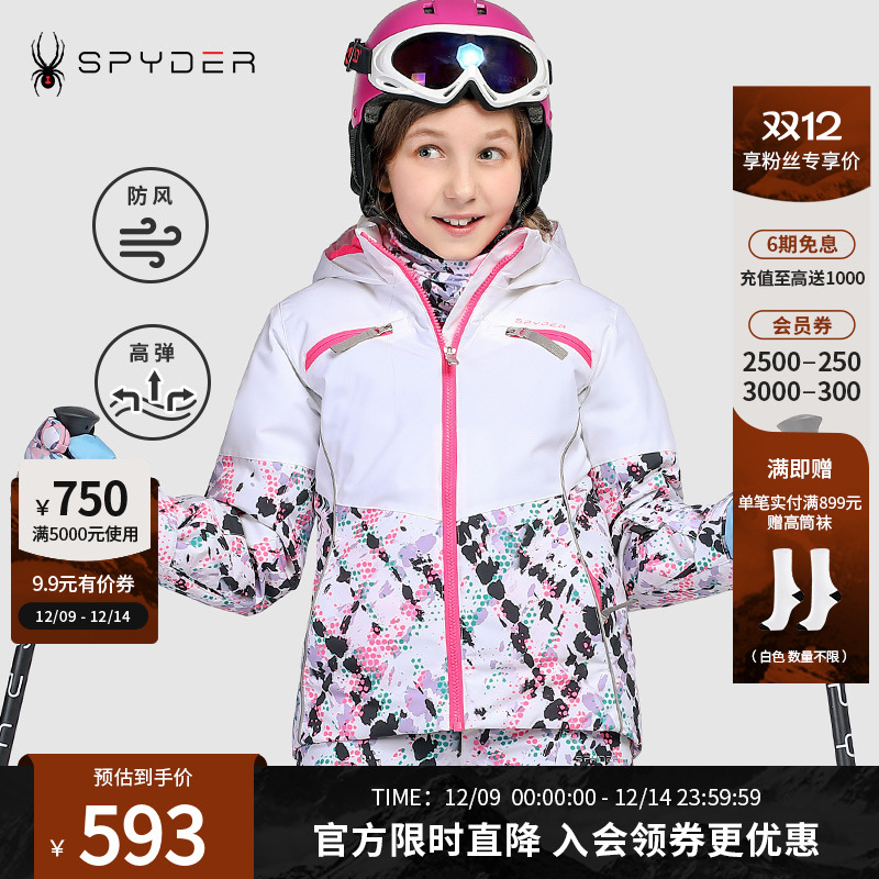 蜘蛛滑雪服Spyder防风防水