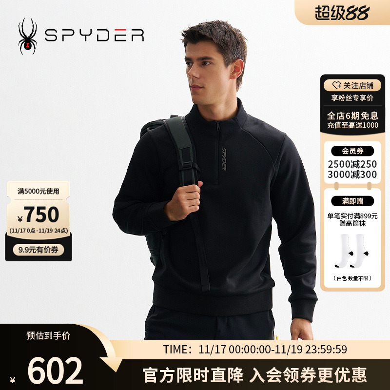 SPYDER秋冬新品男子MOUNTAIN LIFE 舒适保暖休闲运动卫衣24CF321M