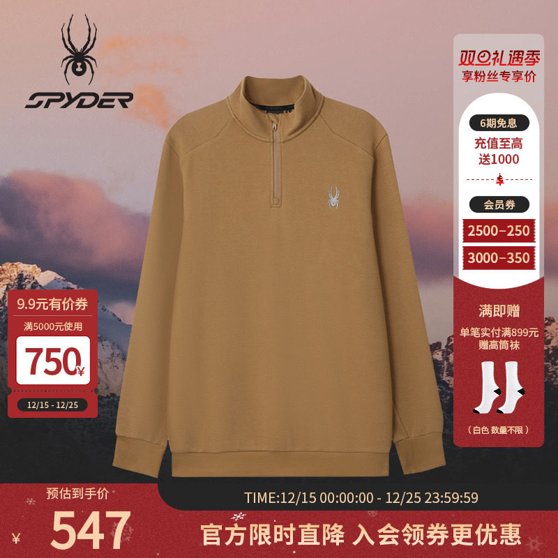 蜘蛛秋季男舒适透气保暖休闲卫衣