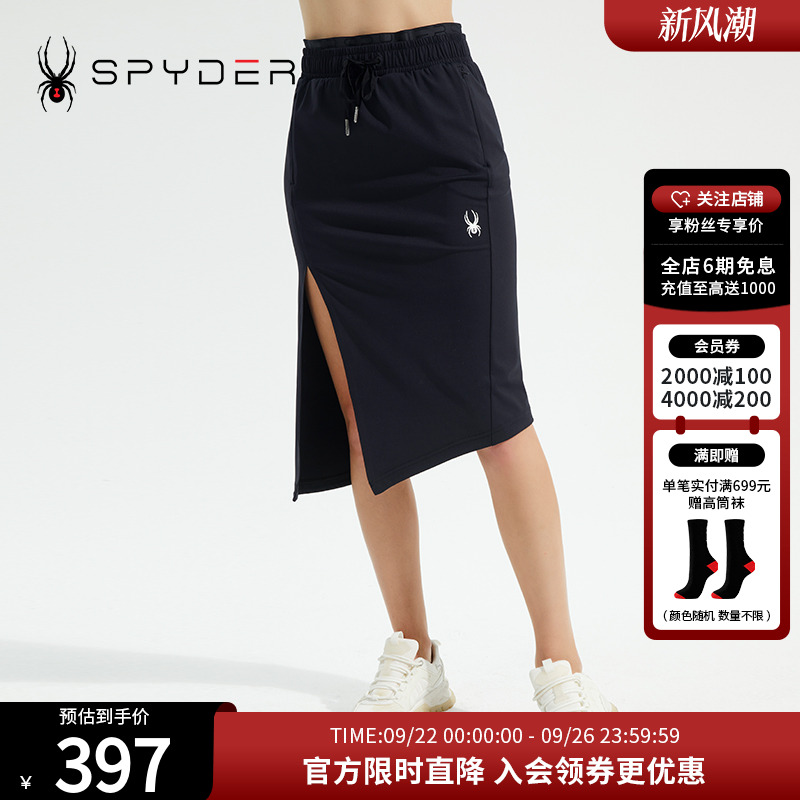 Spyder半身裙不规则斜面蜘蛛