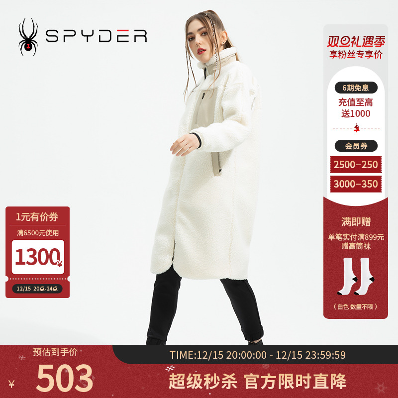 蜘蛛秋冬女子宽松舒适中长款夹克