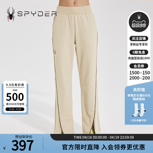 蜘蛛秋冬女舒适宽松阔腿休闲长裤
