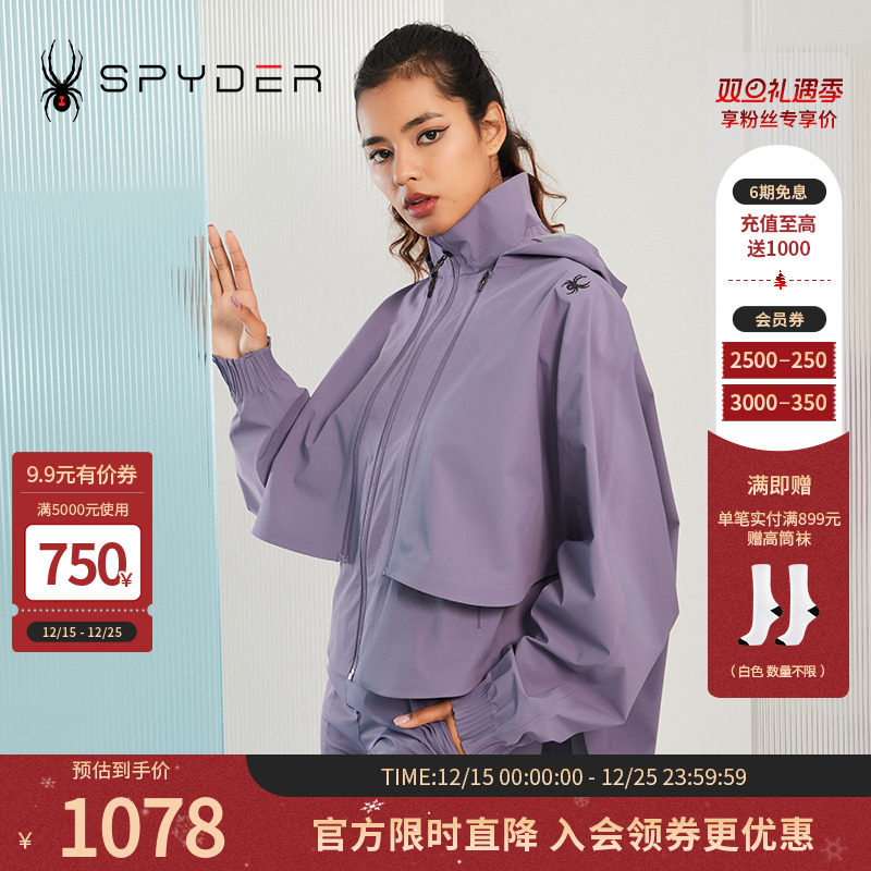SPYDER连帽蝙蝠袖斗篷可拆卸夹克