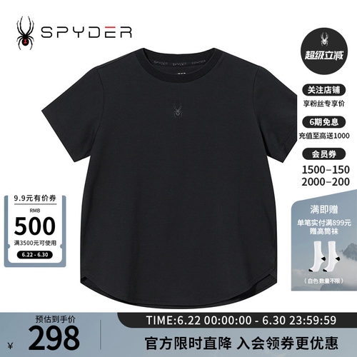 蜘蛛春夏女休闲运动短袖圆领T恤