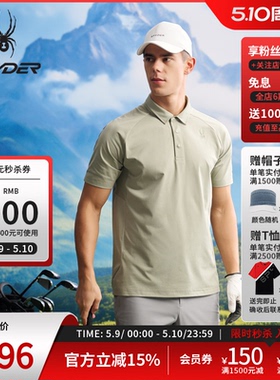 SPYDER蜘蛛春夏男子NATURE GOLF吸湿速干亲肤短袖POLO衫25CS409M