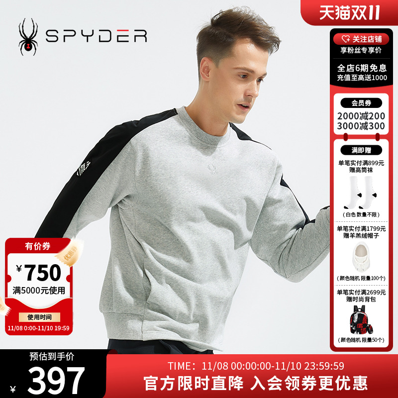 SPYDER男子圆领新品卫衣