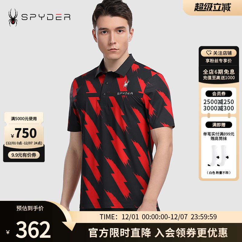 SPYDER雪服春夏排汗polo衫