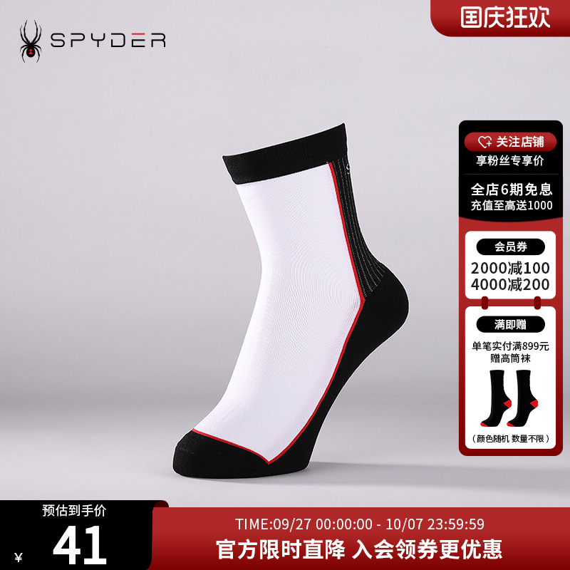 spyder蜘蛛雪服女同款潮牌正品