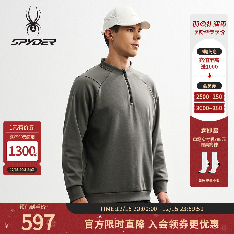 蜘蛛秋季男子针织复合摇粒绒卫衣