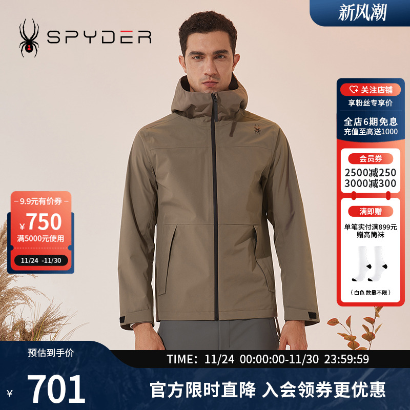 蜘蛛秋冬男防泼水冲锋衣连帽外套