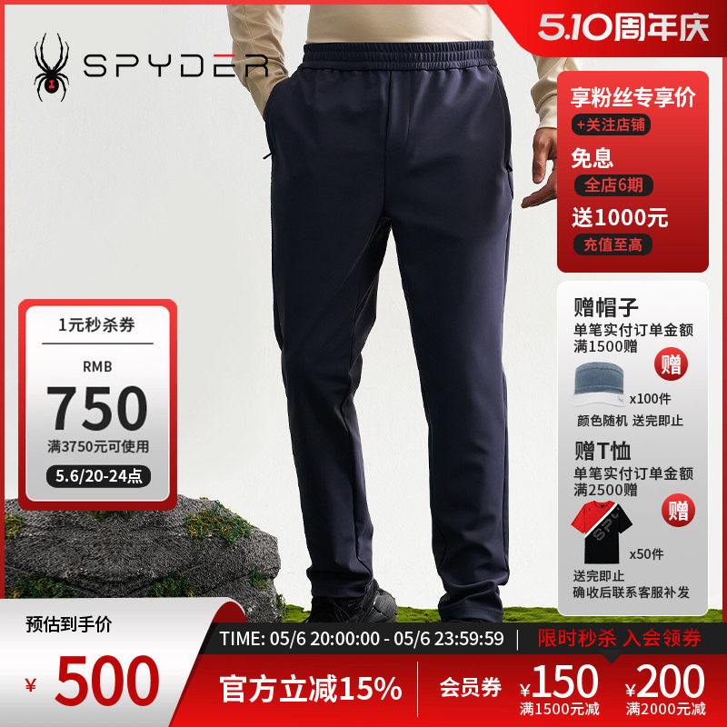 SPYDER蜘蛛秋冬男子MOUNTAIN LIFE户外休闲裤运动长裤24EF545M