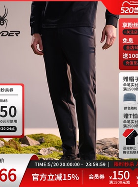 SPYDER蜘蛛春夏男子复合经编布保暖针织户外休闲长裤02PO26119KM