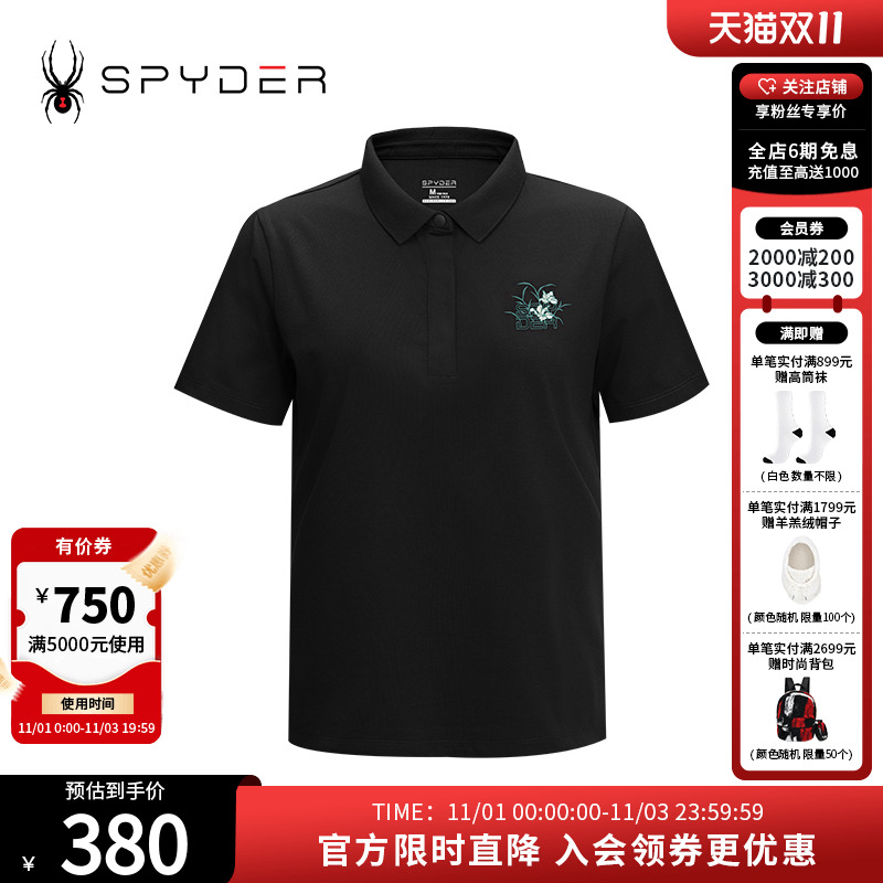 蜘蛛夏季女子透气短袖POLO衫T恤