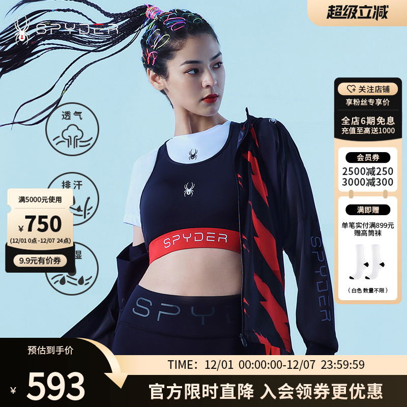 spyder蜘蛛雪服春夏training功能