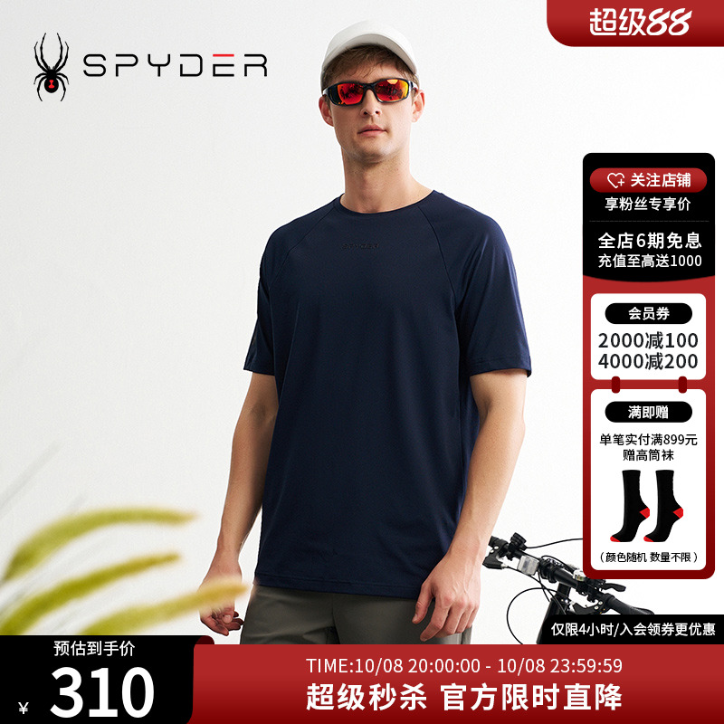 spyder短袖男透气运动短袖