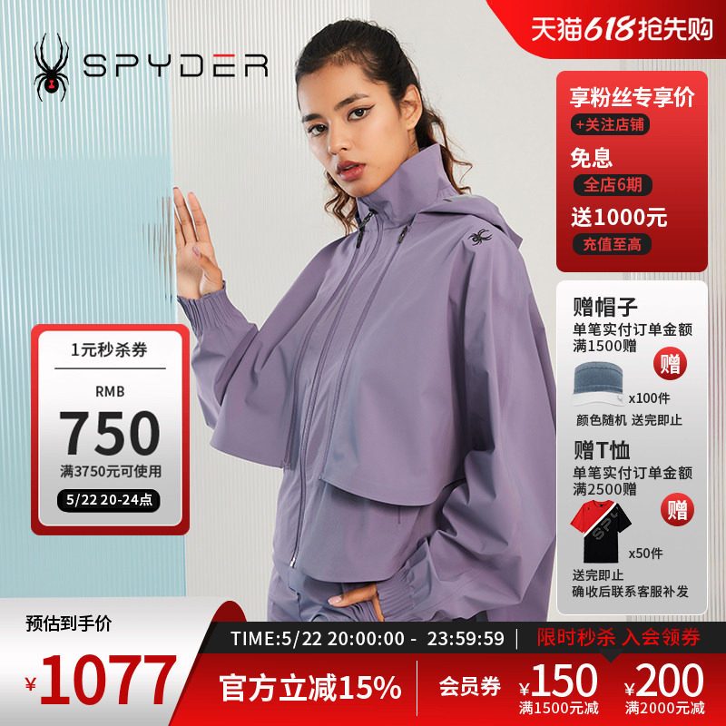 SPYDER蜘蛛女子连帽蝙蝠袖斗篷可拆卸SKI LIFE夹克23CS106W