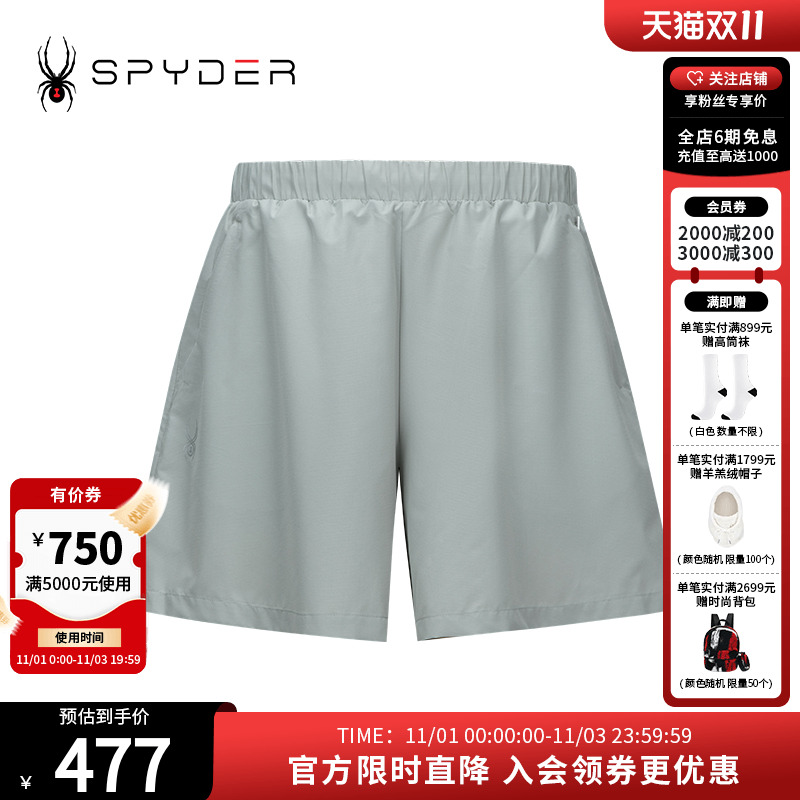 宽松运动短裤Spyder透气