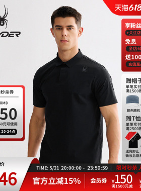 SPYDER蜘蛛春夏男子凉感纱四面弹舒适透气修身短袖POLO衫25MS033M