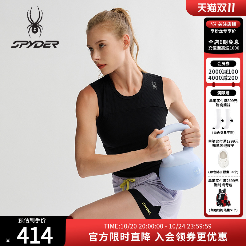 SPYDER春夏新品女子TRAINING休闲运动背心25CS472W