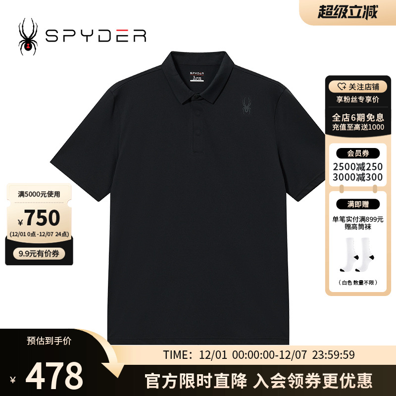 蜘蛛春夏男子运动休闲POLO衫T恤