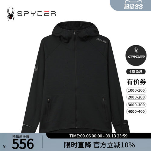 蜘蛛秋冬男休闲舒适透气运动夹克