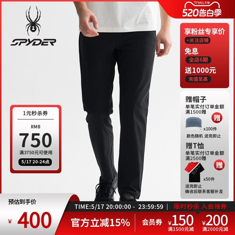 SPYDER蜘蛛春夏男TRAINING凉感舒适透气户外运动休闲长裤25ES527M