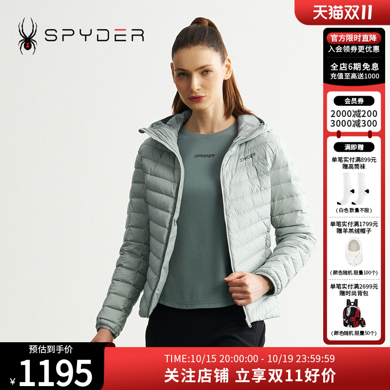 石墨烯发热，鹅绒保暖，无惧寒风