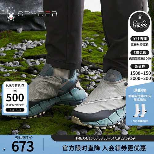 蜘蛛Reebok锐步联名秋冬男运动鞋