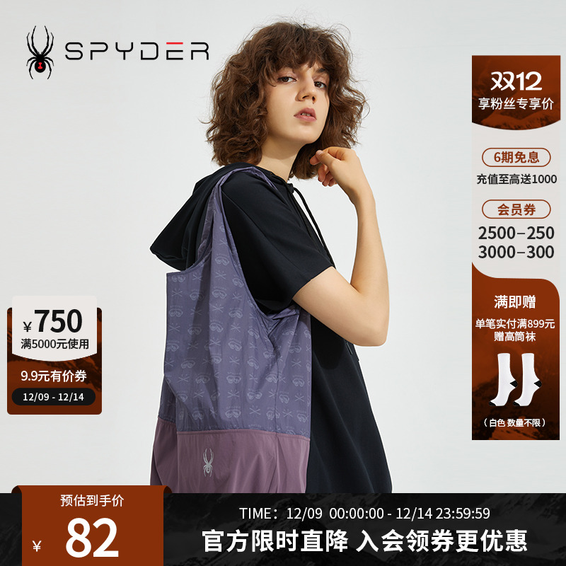 SPYDER新品女子356STYLE手提包