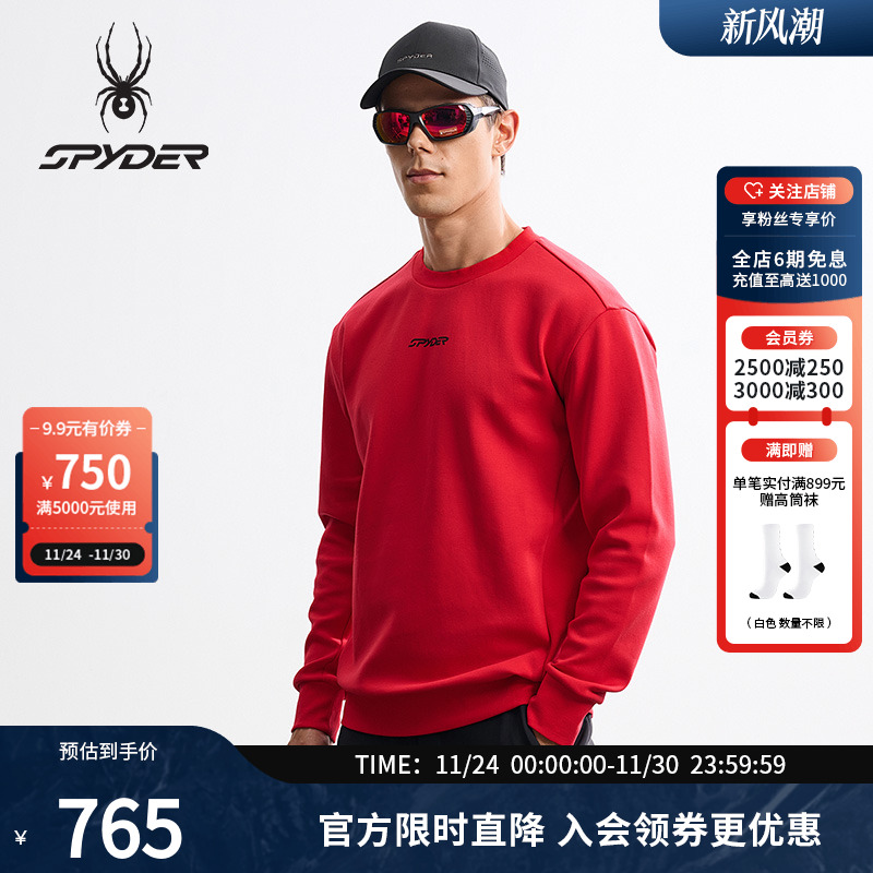 蜘蛛秋季男透气吸湿排汗休闲卫衣