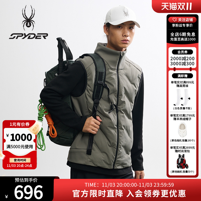 蜘蛛秋冬透气防风保暖羽绒马甲