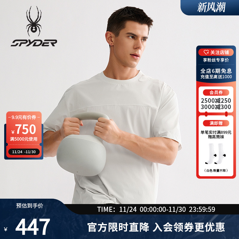 SPYDER蜘蛛春夏男子HIKING系列休闲运动短袖T恤25MS031M