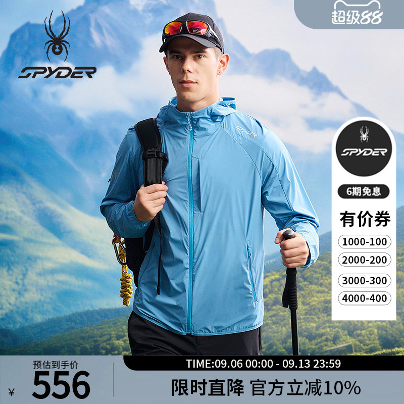 SPYDER蜘蛛春夏男HIKING尼龙四面弹防晒吸湿透气连帽夹克25CS155M