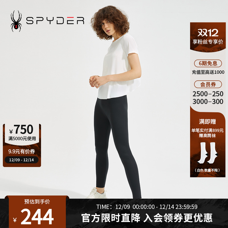 蜘蛛Spyder舒适透气时尚T恤