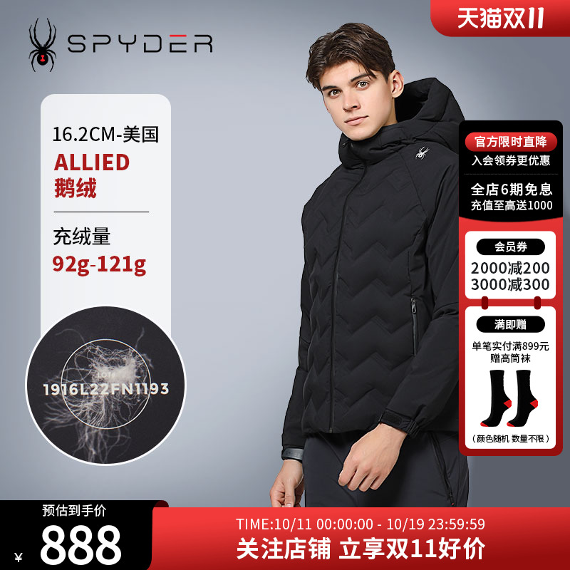 男子羽绒服Spyder保暖