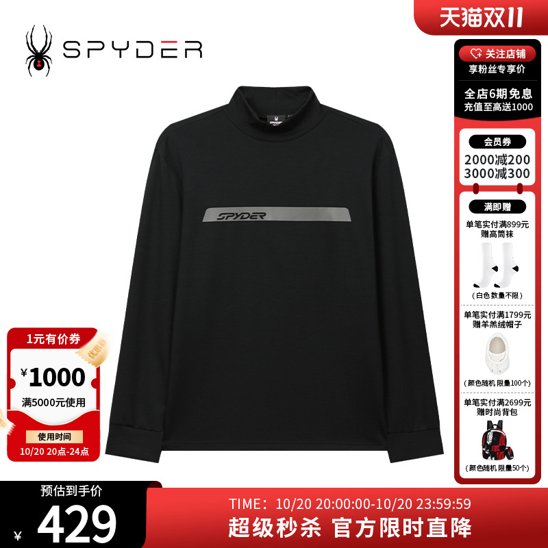 SPYDER秋冬新品男TRAINING系列舒适保暖弹力休闲运动T恤24CR401M
