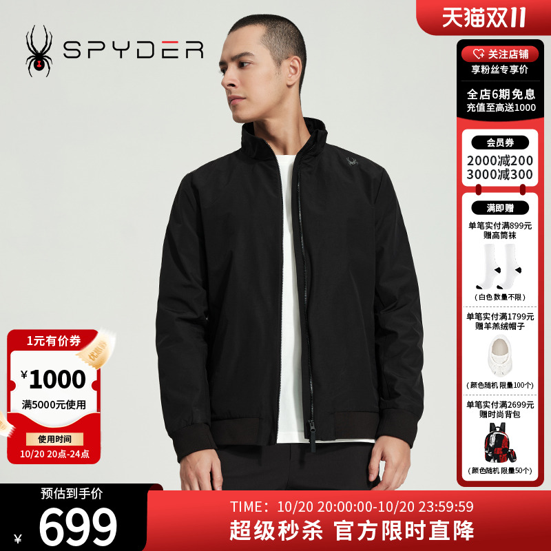 运动夹克日常休闲外套