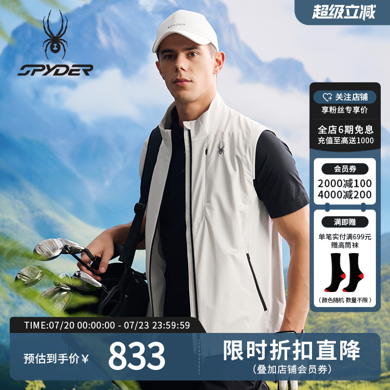 SPYDER春夏新品男子NATURE GOLF马甲户外休闲背心2