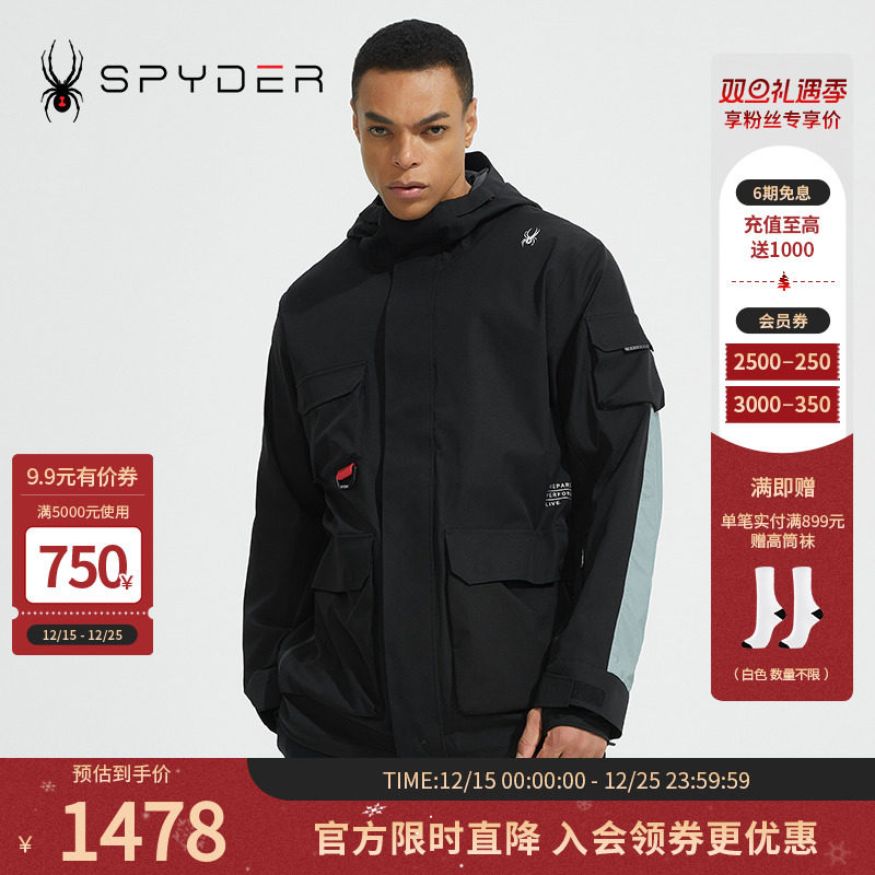 SPYDER新品滑雪服装男子外套