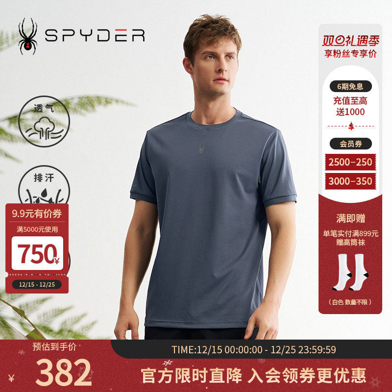 Spyder短袖夏季户外运动透气