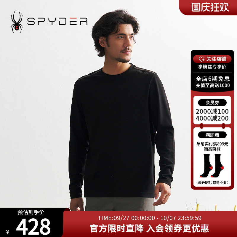 SPYDER秋冬新品男子MOUNTAIN LIFE 保暖休闲运动长袖T恤24CF439M